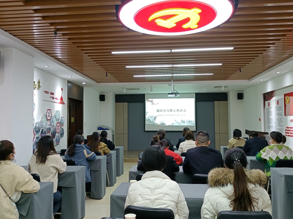 警示教育會(1).jpg