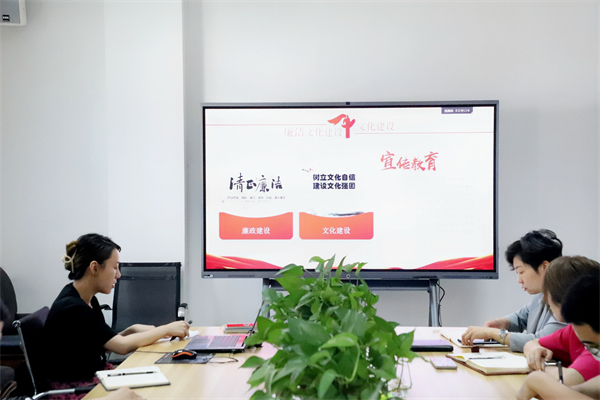 員工大講堂《廉潔文化建設(shè)》.jpg