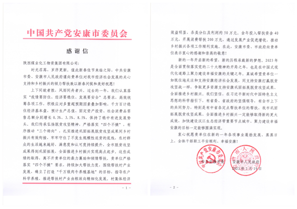 QQ截圖20230120100757.png