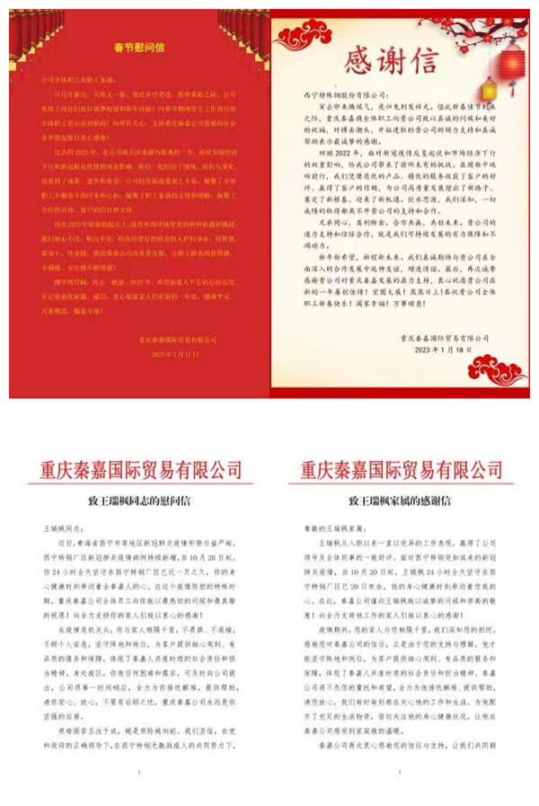 微信圖片_20230120124811.jpg