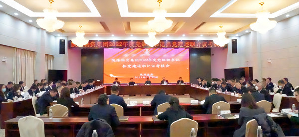 述職述廉1.jpg