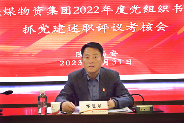 述職述廉2_副本.jpg
