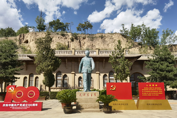楊建林楊家溝學(xué)習(xí)2_副本.jpg