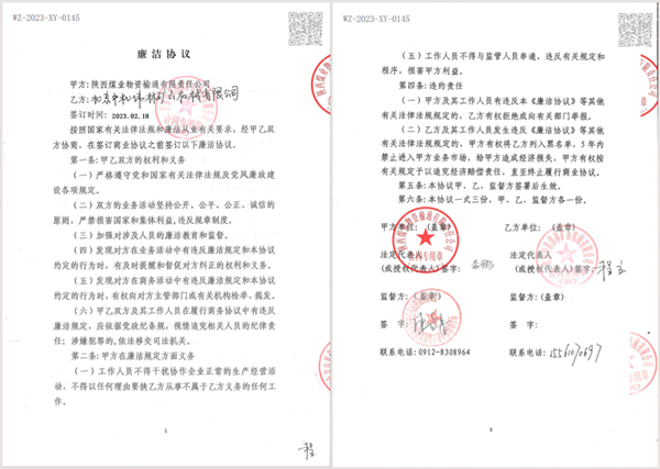 QQ圖片20230315105439_副本.png