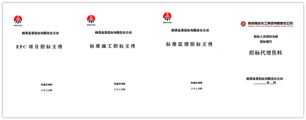 標(biāo)準(zhǔn)文本_副本.png