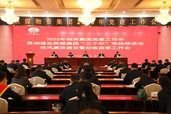 1會議場景.jpg