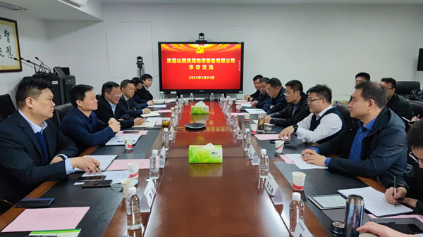 微信圖片_20230324144407(1).jpg