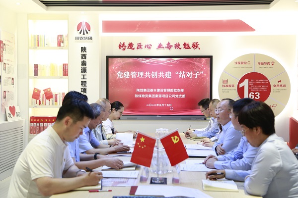 黨建共建.JPG