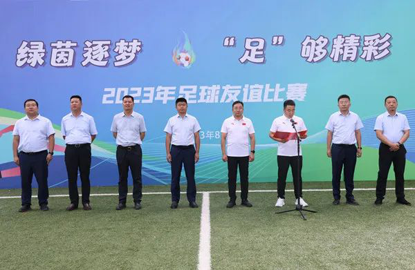 微信圖片_20230824101901.png