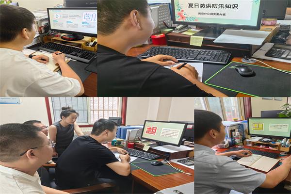 西安分公司1.jpg