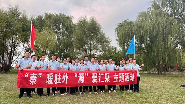 0d5a43d80852092c95f3ab719581da23_副本.jpg