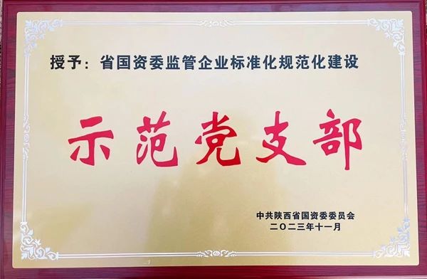 微信圖片_20231120081934.jpg