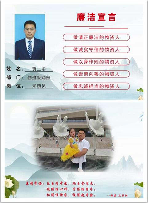 微信圖片_20231128164712.png