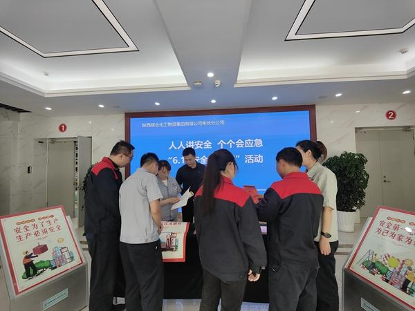 微信圖片_20231201175219.png