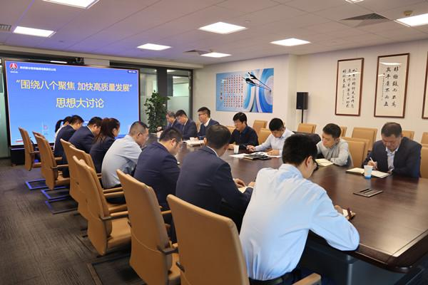 微信圖片_20231201180312.png