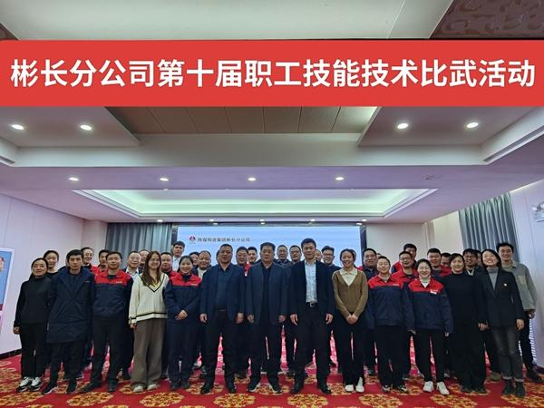 微信圖片_20231204173915.png