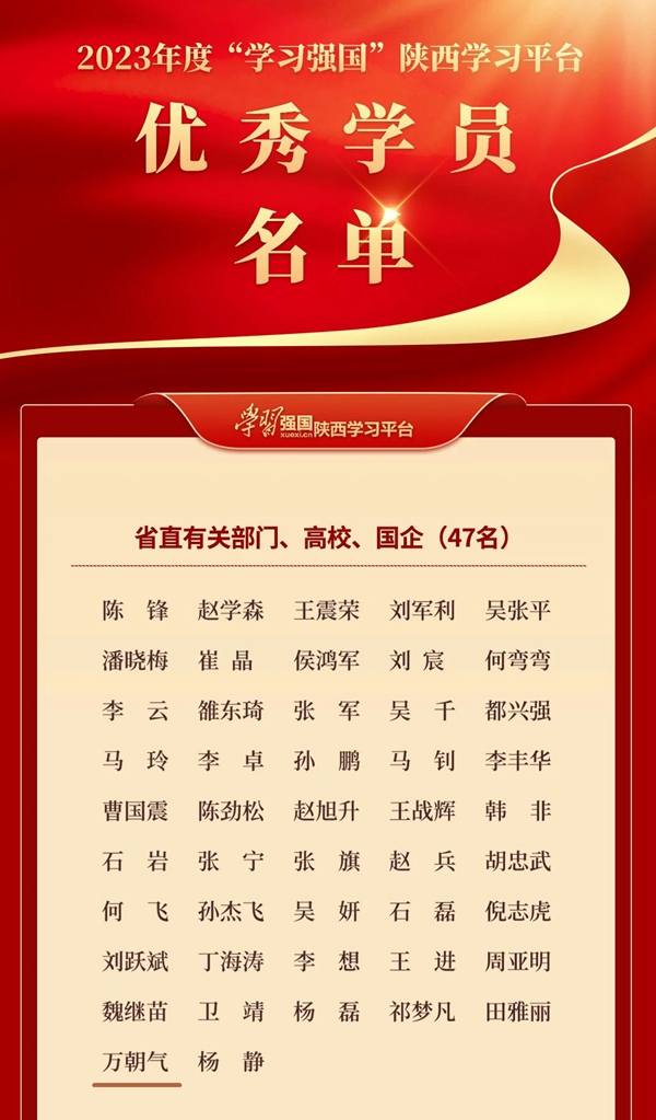 微信圖片_20231204180843.jpg