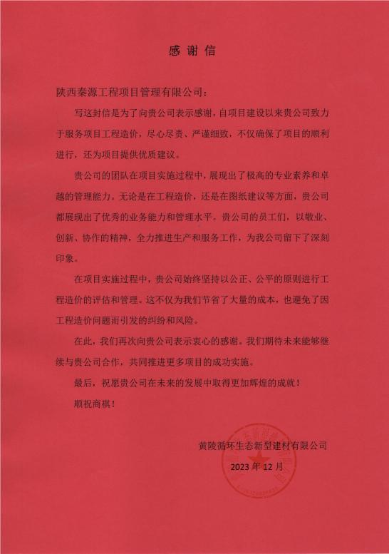 微信圖片_20231212084444.png