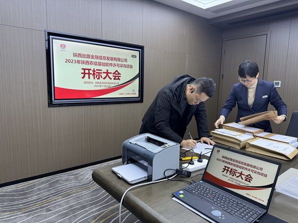 微信圖片_20231213214757.jpg