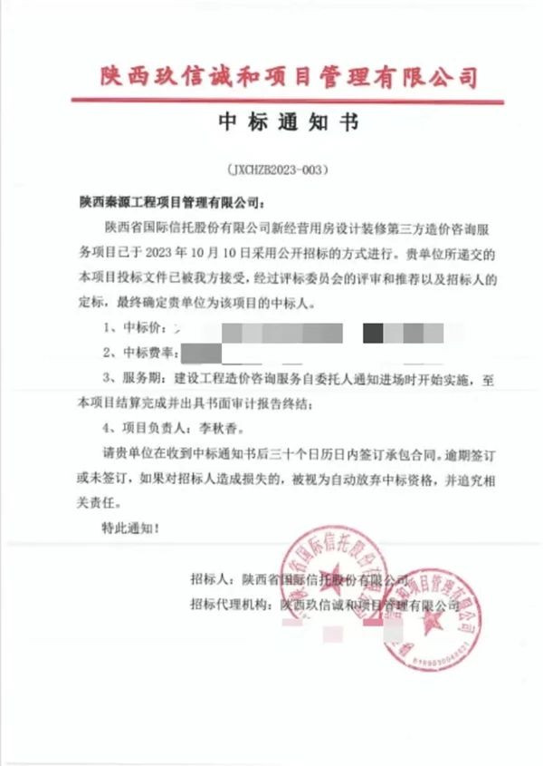 微信圖片_20231219221914_副本.jpg
