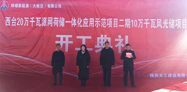 微信圖片_20231228094258.jpg