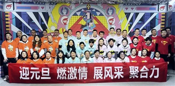 微信圖片_20231229210155.jpg