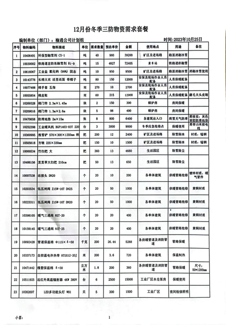 圖片2_副本.png