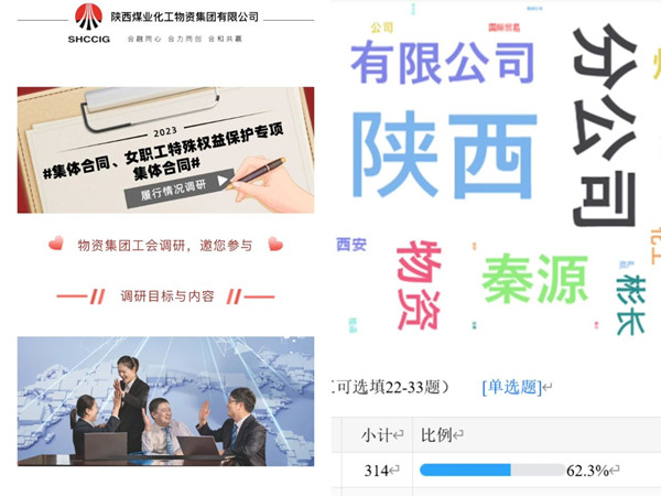 微信圖片_20240103214038_副本.jpg