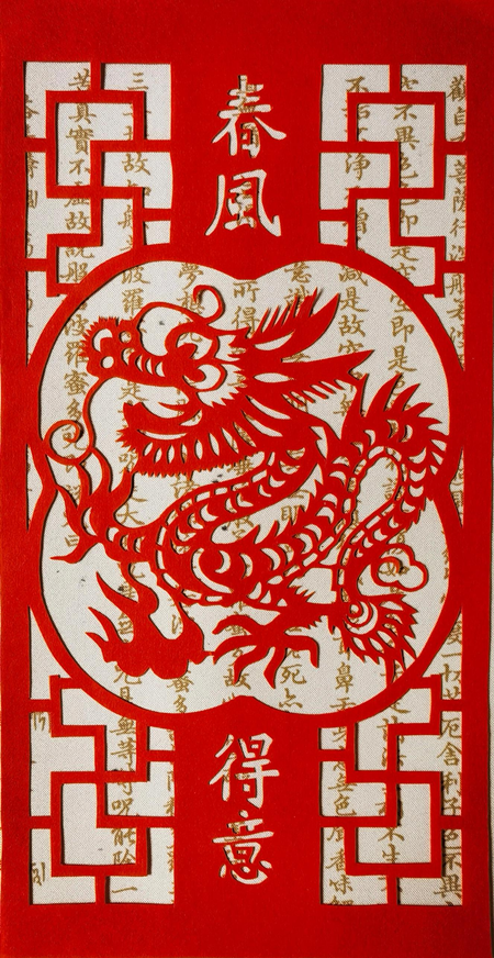 微信圖片_20240108131131_副本.png