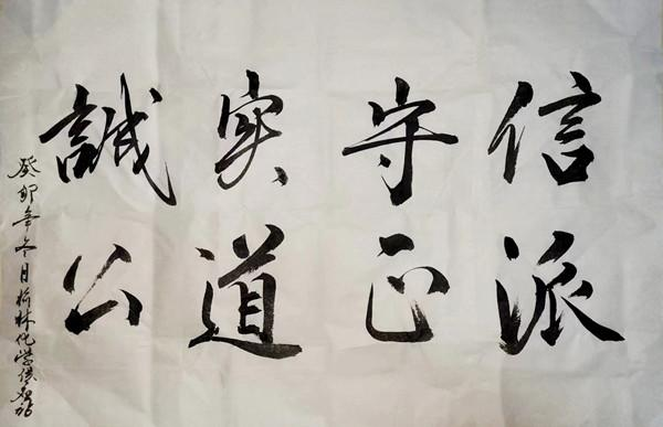 微信圖片_20240110121948.png