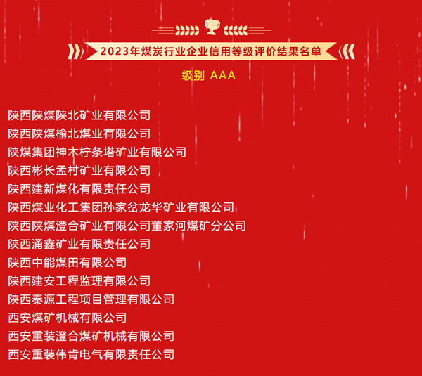 微信圖片_20240111091352_副本.png