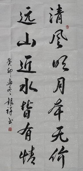 微信圖片_20240111100705_副本.png