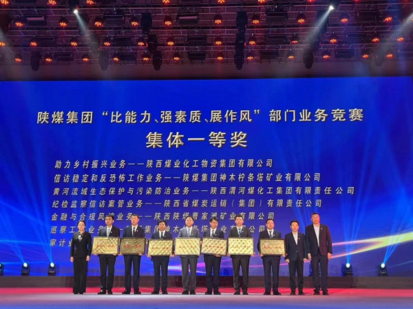 微信圖片_20240116194436_副本.jpg