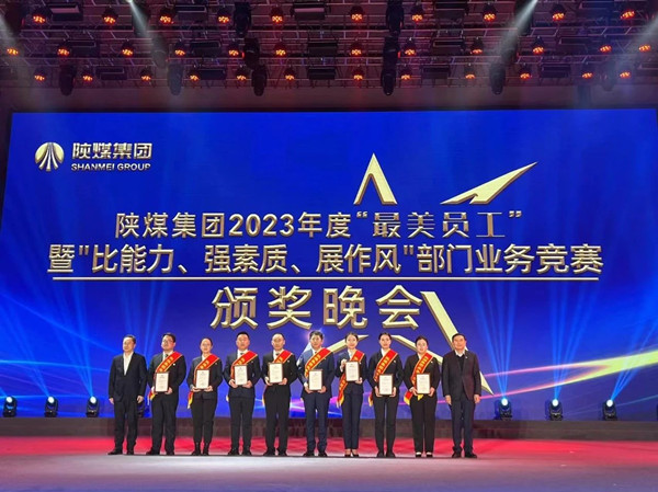 微信圖片_20240116194441_副本.jpg
