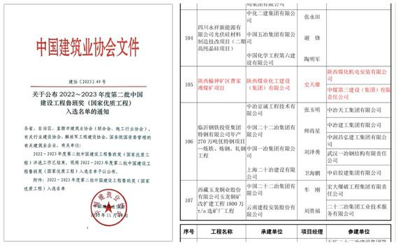 微信圖片_20240116195637.png