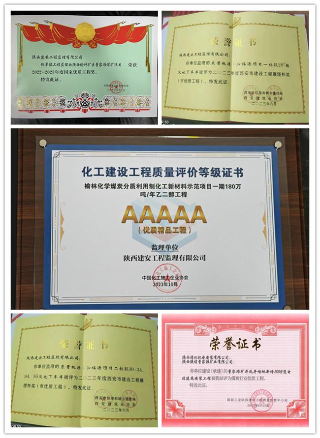 微信圖片_20240116195641.png