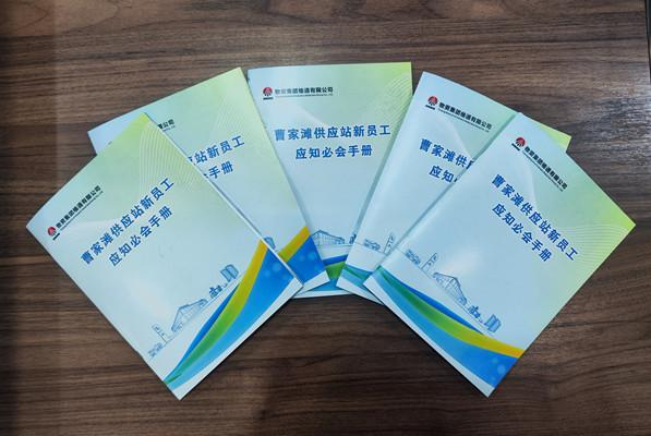 微信圖片_20240116212048.png