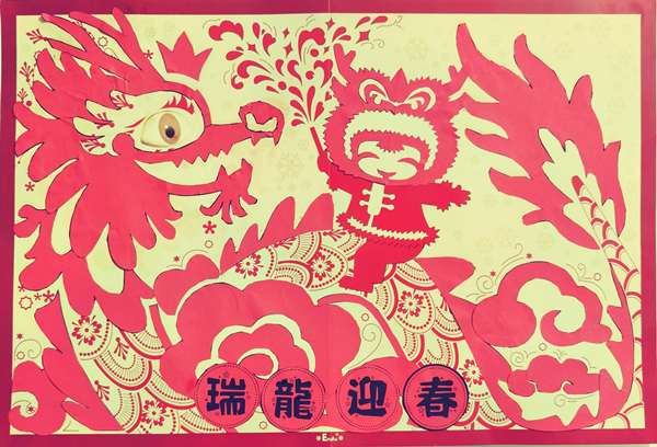 微信圖片_20240121162042_副本.png