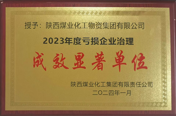 微信圖片_20240123013947_副本.jpg