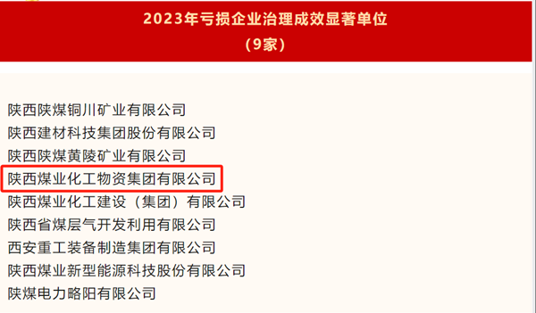 微信圖片_20240123013953_副本.png