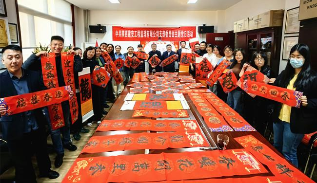 微信圖片_20240125190230.png