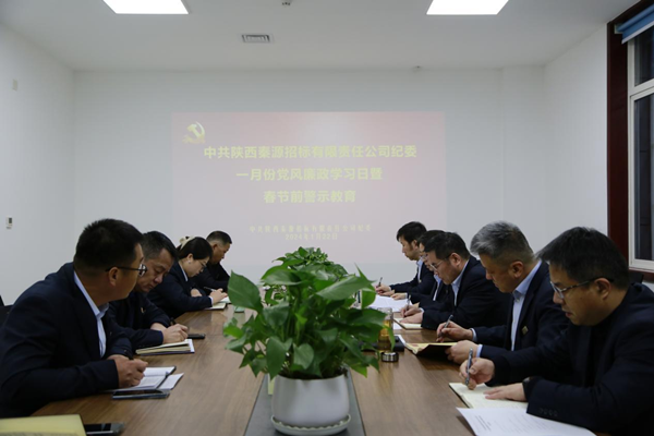 微信圖片_20240126201053_副本.png