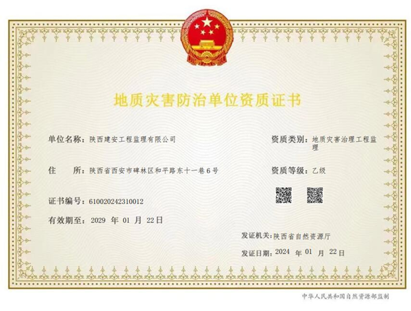 微信圖片_20240131183633_副本.png