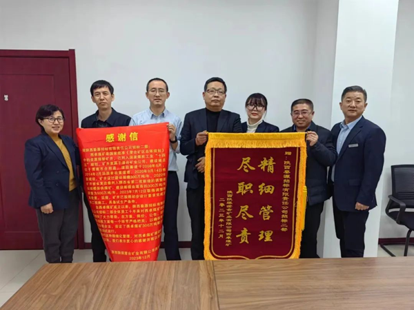 微信圖片_20240202102711_副本.png
