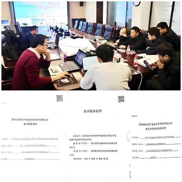 微信圖片_20240202142340.png