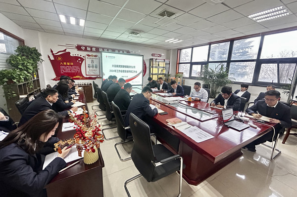 微信圖片_20240205151638_副本.jpg