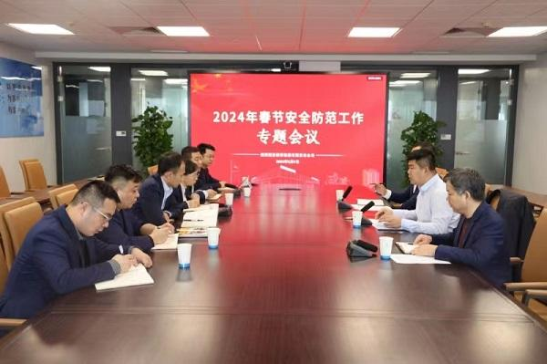 微信圖片_20240218102608.png