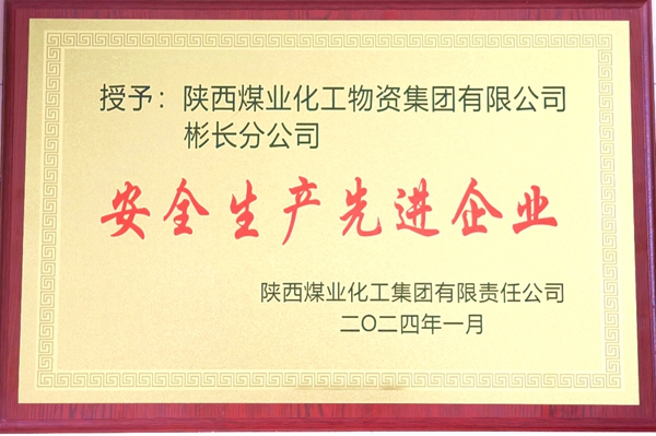 微信圖片_20240218102440.jpg