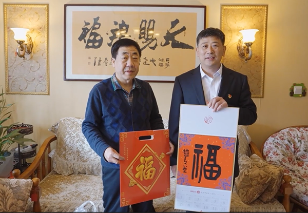 微信圖片_20240218112840_副本.png