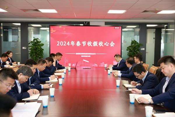 微信圖片_20240221174748.png
